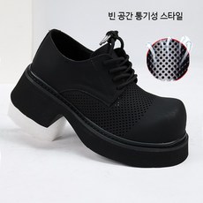 남성 키높이 신발 키높이 구두 플랫폼 워커 더비 슈즈