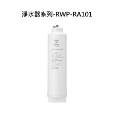 Rinnai 組合濾芯, RWP-RA101