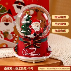 臺灣-出貨【聖誕新款熱銷】新款聖誕水晶球雪花飄雪音樂盒旋轉八音盒聖誕節自動飄雪生日禮物, 中號-聖誕老人水晶球（自動飄雪+彩燈）