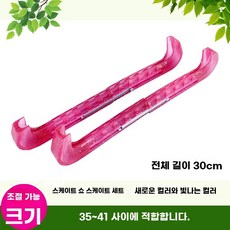 피겨 스케이트 날집 가드독 날 아이스 보호 커버 가드 덮개 트랙날집 블레이드 날커버 케이스, L. 354 사이즈에 한 밝은 핑크색 꽃 칼 세트