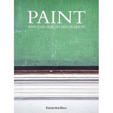 Worldbook365 Paint and Colour in Decoration 장식 -페인트