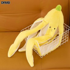 DFMEI 卡通仿真香蕉長條抱枕公仔沙發靠墊搞怪趣味造型安撫車載玩偶禮物, 黃色