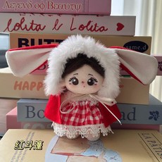 10cm 레트로 불가사리 솜인형옷 멜빵 솜깅이 바디 드레스 아이돌 인형 인형옷 솜인형 세트, 10cm 면 옷(인형 포함 제외), 10레드클록