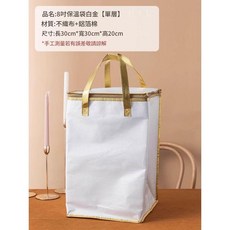 8吋單層白金保溫袋, 8寸 單層 白金保溫袋, 1套