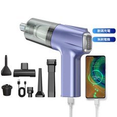 車載無刷吸塵器 手持行動式, 無刷電機櫻花紫數碼充電, 如圖