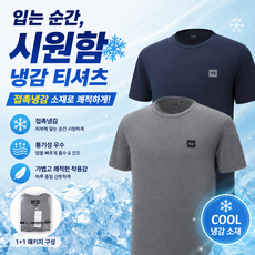 K2 라운드 반팔티 케이투 냉감 쿨링 기능성 흡습 속건 티셔츠 1+1