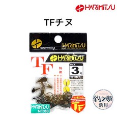 HARiMiTSU TF 3號 鉤 31入 低摩擦表面處理, 1個, 0.5