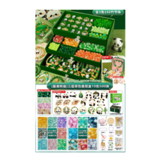 國潮熊貓 串珠手鏈DIY禮盒套裝 10色500顆, 國潮熊貓 三層翠綠鹿絨盒 高檔首飾盒 10色500顆 含200顆竹節珠 加送玉兔錦鯉吊墜 禮袋, 1個