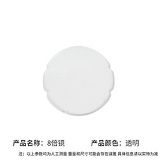 컴파운드보우 조준기 미세 조정 렌즈 스코프 확대경 8배율, 1개