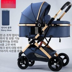 강아지 유모차 접이식 펫모차 애견 소형견 일체형 오토폴딩 낫쏘빅 저상형 다견 베이지 경량 펫웨건 폴딩, 럭셔리 버전 네이비블루 두꺼운 4개