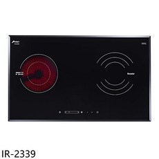 IR-2339 雙爐電陶爐，觸控式操作，黑晶面板，多段火力調節, LPG