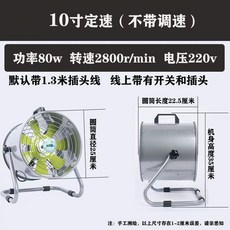 가정용 환기팬 휴대용 간이 화장실 덕프 주방 이동식 배기, D. 10인치 고정 속도 스위치