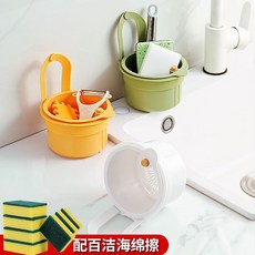 可掛式水槽瀝水籃 過濾殘渣分離濾網, 1個, 加厚ABS材質【過濾殘渣不堵水】分離濾網,果綠色【一鍵倒渣不髒手】1個