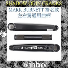 SHADOW ODIN CRANKS MARK BURNETT 簽名款 左右駕通用曲柄 街道車 直排輪 DH, 1個, 黑色170mm, 黑色