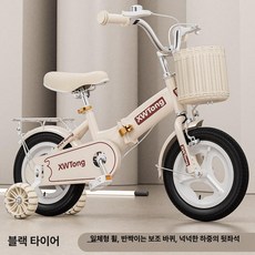NOVA 유아네발자전거어린이 보조 바퀴 유아 네발 데크, 12 인치, 1cm, 커피베이지 일체형 휠 드럼 블랙 허머 점멸 단단한