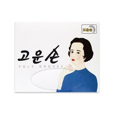 고운손 일회용 비닐 위생장갑 45매 1각, 1개, 45개입