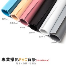 三重 200x100cm 攝影 磨砂 PVC 背景 防皺 防水, 1個, 珠玉色