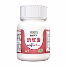 Vita Master 蝦紅素 AstaZine 5mg 純素, 2個, 30顆