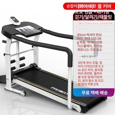 런닝머신 가정용 트레드밀 러닝머신 유산소 워킹패드 인클라인 실내 운동기구 워킹, 손잡이 포함 5 블랙, 기본 모델명/품번