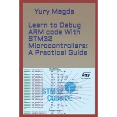 Learn to Debug ARM code With STM32 Microcontrollers: A Practical Guide Paperback, Independently Published, English, 9798573230191