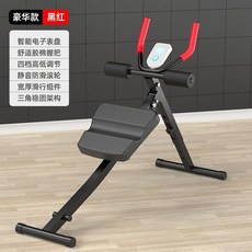 Shark家具 腹肌健身器材 美腰機 健腹器 懶人收腹機 減腹瘦腰捲腹機, 豪華款-卷腹運動帶計數器