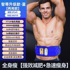 허리 복부 슬리밍 운동 뱃살 진동벨트 허리운동 복근 지방 가정용, 모터7개+빠른슬리밍+적외선가열+타이밍+오일