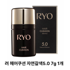 려 헤어쿠션 7g, 01자연갈색, 1개