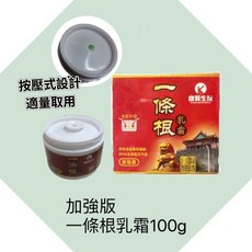 康賢生技 金牌一條根 貼布/滾珠/乳霜, 1個, 一條根乳霜(加強版)100g