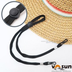 VOSUN 可拆式調整帽繩，適用於草帽漁夫帽防曬帽，強韌尼龍材質，防風防掉落