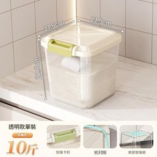 家用密封米桶 防蟲防潮 加厚儲米箱 10斤容量, 透明款 10斤裝 送量杯, 1個