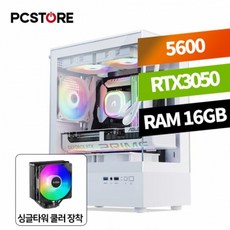 피씨스토어 베스트 게이밍PC 라이젠5 5600 RTX3050, R5 5600, 지포스 RTX 3050, 16GB, 1TB, Free DOS