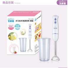 大家源 TCY-6709 DC直流多功能手持式攪拌棒，輕鬆製作濃湯、果汁、嬰兒副食品