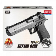 4D키트 데저트이글 간편형, 1개