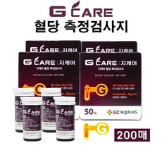 GC녹십자MS 지케어 혈당측정검사지 50p x 4개 + 채혈침 200p + 알콜솜 200p 세트, 1세트