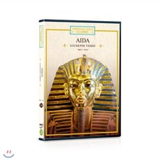 [DVD] (임페리얼 골드 18) 아이다 (베르디 오페라)- Opera Giuseppe Verdi: Aida