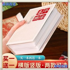臺灣出貨 【買一送一】相冊本 相簿 相簿 4x6 相片 家庭大容量 插頁式 6寸 5寸 7寸照片影集相冊高顔值, 滿心歡喜,全豎版5寸100張(發一本)