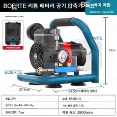 무선 충전 콤프레샤 배터리 호환 미니 휴대용 저소음, 마키타 1.5L 브러시리스펌프, 1세트