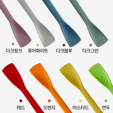 더홈스 실리콘 미니 스파출라 4세트 A, 1개, 8세트 A