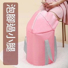 DZTZH 加長款泡腳桶 附防傾倒設計 可摺疊足浴盆, 過膝款 - 藍色, 1個