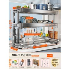 DAMON 식기 건조대 무타공 304 스텐 그릇 정리대 싱크대 상단 2단 66cm, 1개, 2단 96cm, 1단