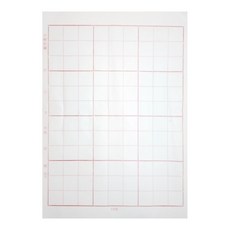 毛邊紙捆 -書畫專用/文房四寶, 12格/綑