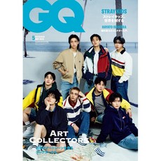 스키즈 일본 잡지 GQ JAPAN (지큐 재팬) 2025년 5월호 증간 특별 표지판, 일본어 잡지