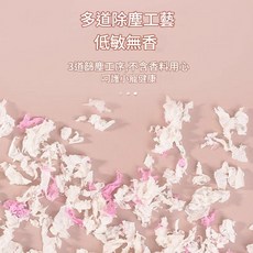 小寵專用紙棉 輕柔保暖 五倍吸水, 1個