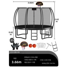 가정용 트램폴린 안전망 포함 실내외 점핑 운동 기구 성인용 대형 방방이 전복 방지 기능 65자, 1개, 14인치 4.27미터 블루
