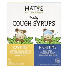Matys 베이비 기침 시럽 주간+야간세트 59ml2병 3개월 이상 천연 무알콜 유기농 시럽 (미국산), 59ml