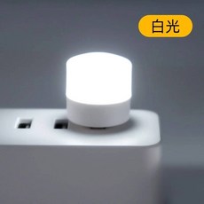 床頭燈 便攜小燈, USB-LED白光小夜燈,單一袋裝