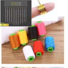 家用針線盒套裝46件組，手縫針線包，便攜式縫補工具收納盒, 免穿手工針12枚+7捲線+頂針, 1個