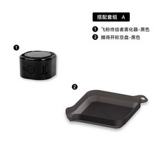 전동 원두스프레이 커피플러스 마그네틱 정전기방지 미세 분무 전동 분무기 블랙, C_분무기 블랙 + 트레이 블랙