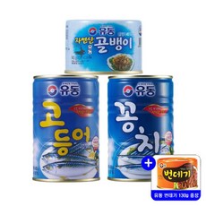 유동 자연산 골뱅이 140g+꽁치 400g+고등어 400g 묶음, 1개, 140g