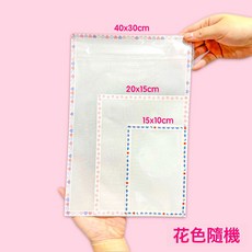 加大拼豆板2.6mm板子底板diy手工防烫52×52钉板耐高温拼豆豆工具, 【小号烘焙布】1张 包边款15×10